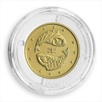 Золотая монета знака зодиака Рыбы