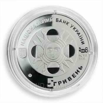 Серебряная монета знака зодиака Дева