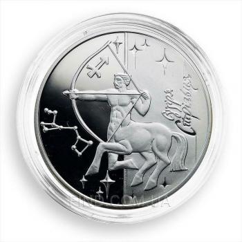 Серебряная монета знака зодиака Стрелец