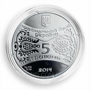 Серебряная монета Год Коня