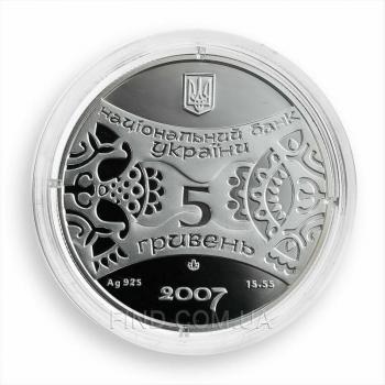 Серебряная монета Год Свиньи (Кабана)